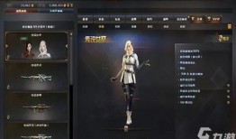 最新cf传说女角色爆料,神秘面纱下的绝世风采