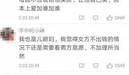 薛梦淇豆瓣爆料视频大全